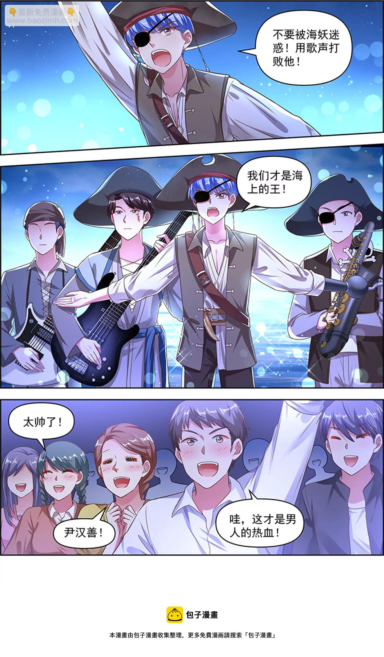 第25话 冲锋者的号角（21）-第376话