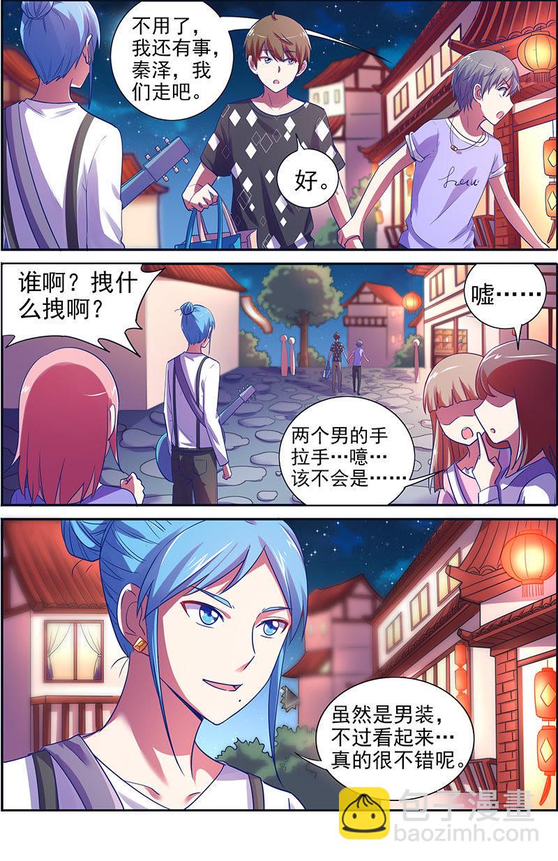 第十五话：河灯初上（4）-第202话