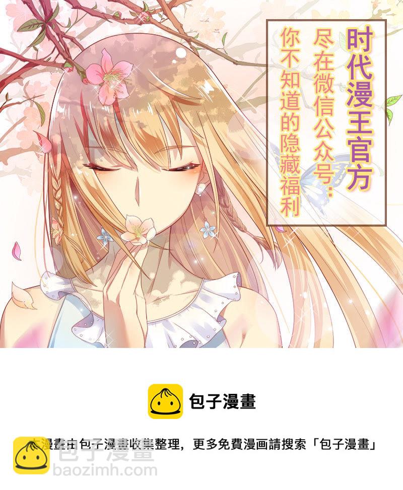 第十五话：河灯初上（4）-第202话