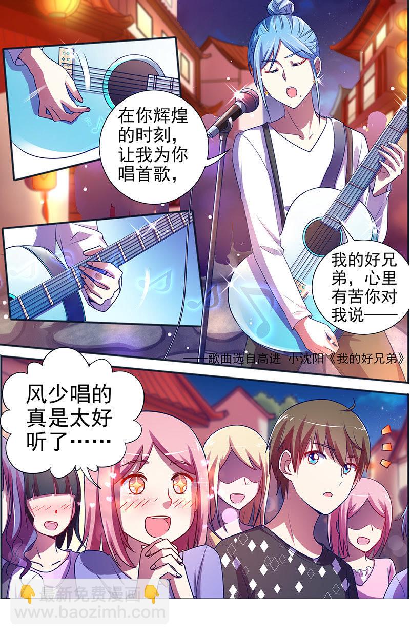 第十五话：河灯初上（4）-第202话