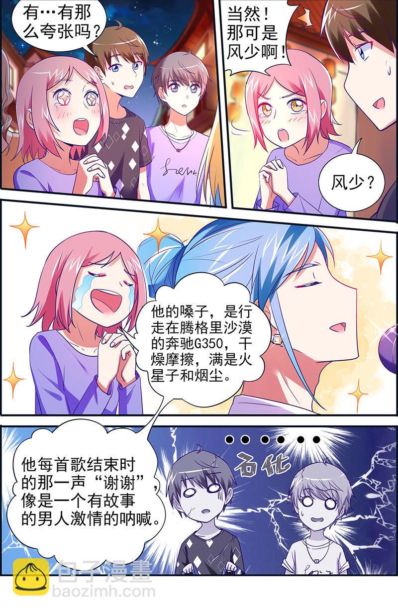 第十五话：河灯初上（4）-第202话