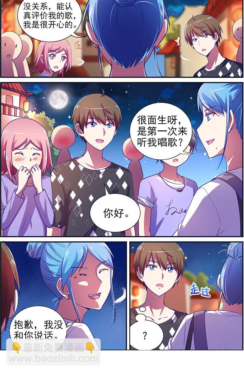 第十五话：河灯初上（4）-第202话