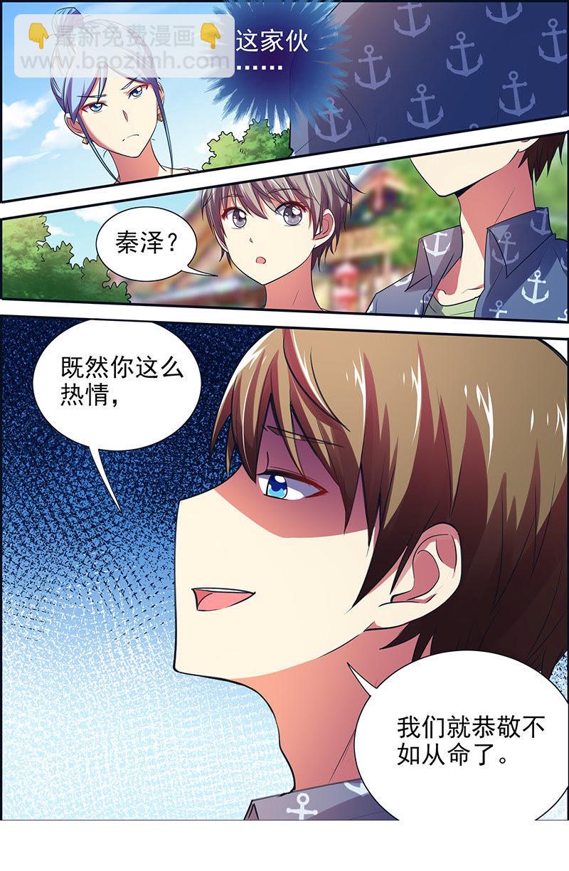 第十五话：河灯初上（6）-第204话