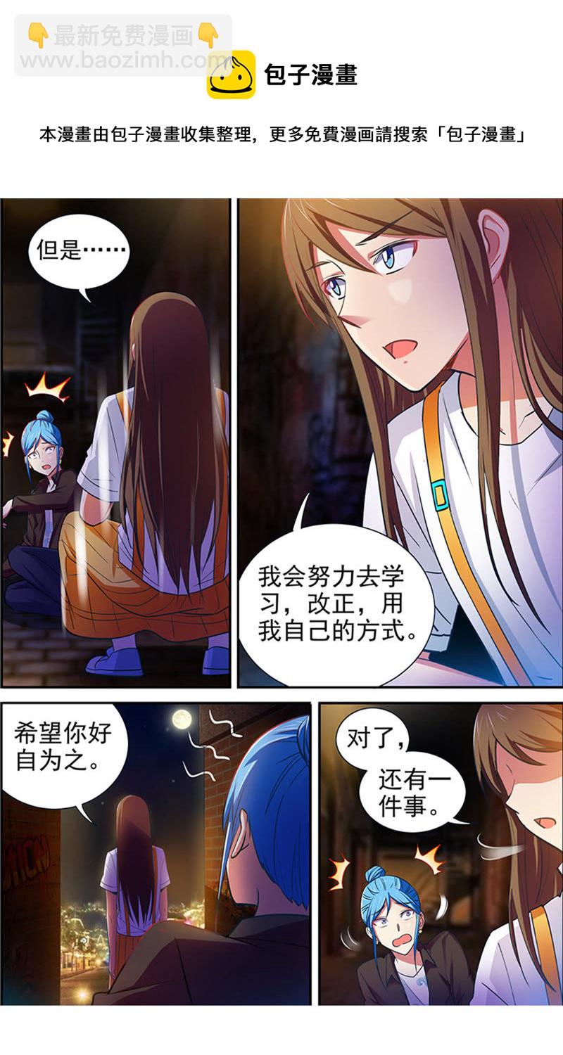 第十五话：河灯初上（10）-第208话