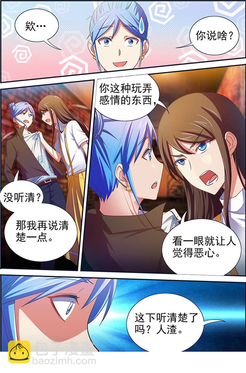 第十五话：河灯初上（10）-第208话