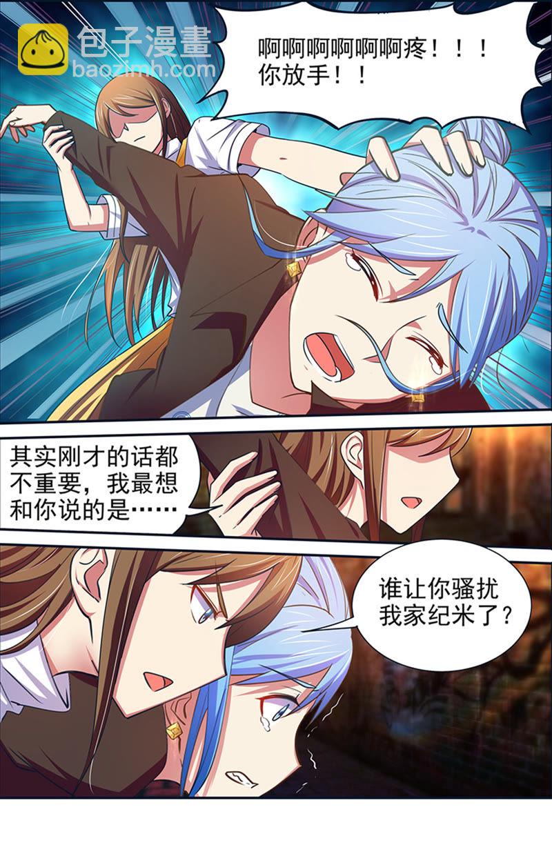 第十五话：河灯初上（10）-第208话