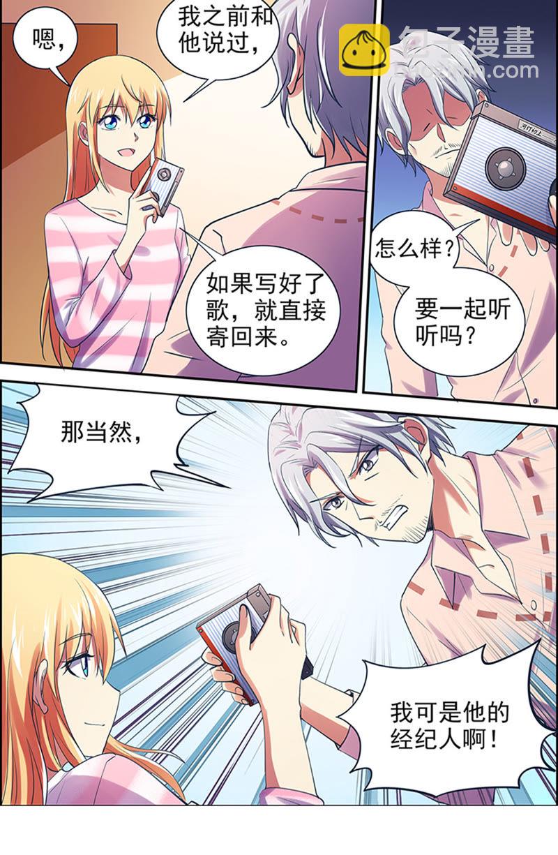 第十五话：河灯初上（12）-第210话