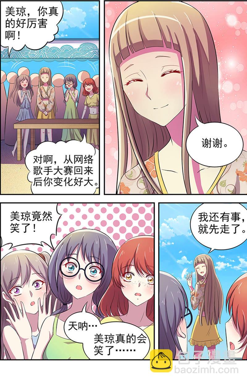 第十五话：河灯初上（12）-第210话