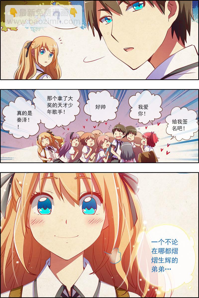 第3话 每个人都曾努力过1-第22话