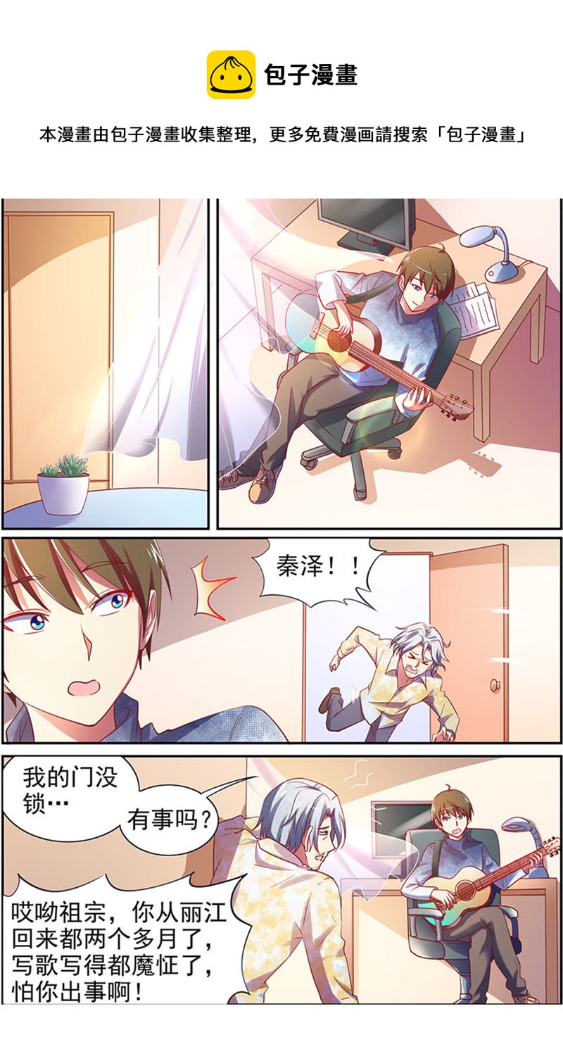 第十五话：河灯初上（14）-第212话