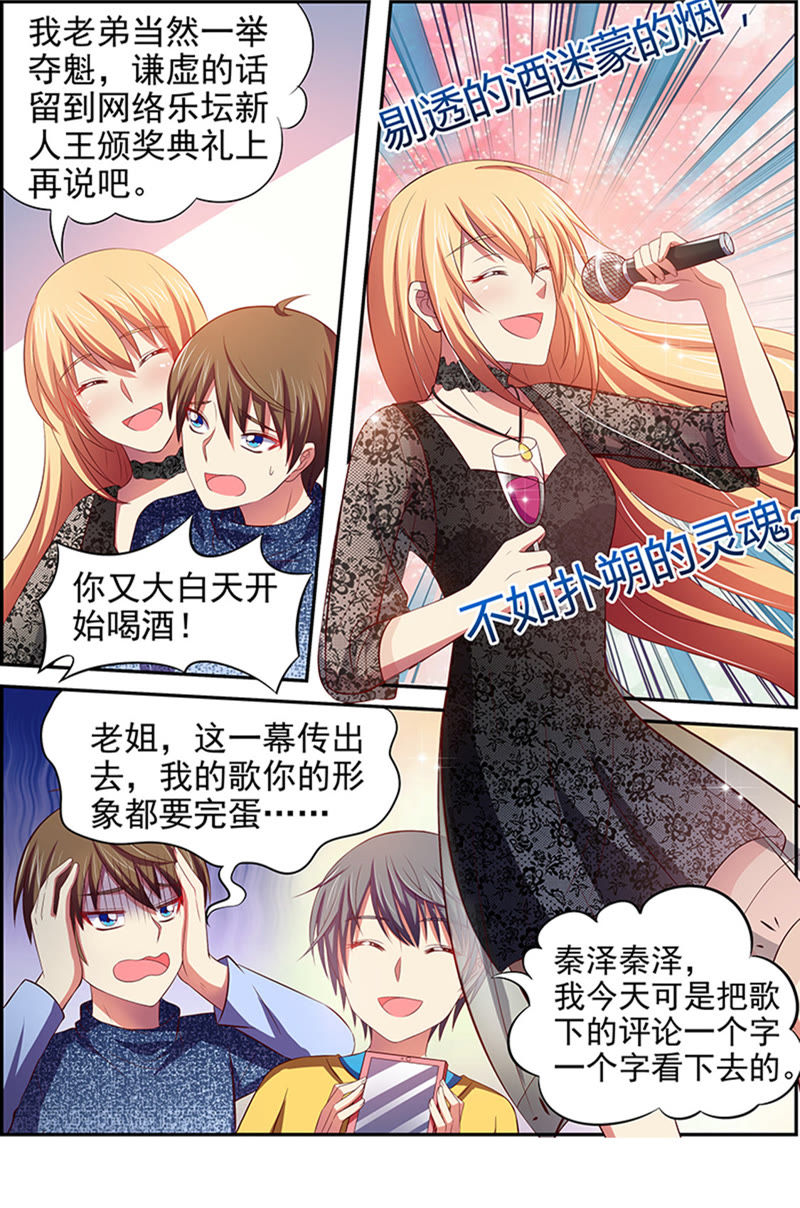 第十五话：河灯初上（14）-第212话