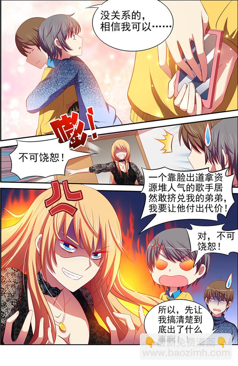 第十五话：河灯初上（14）-第212话