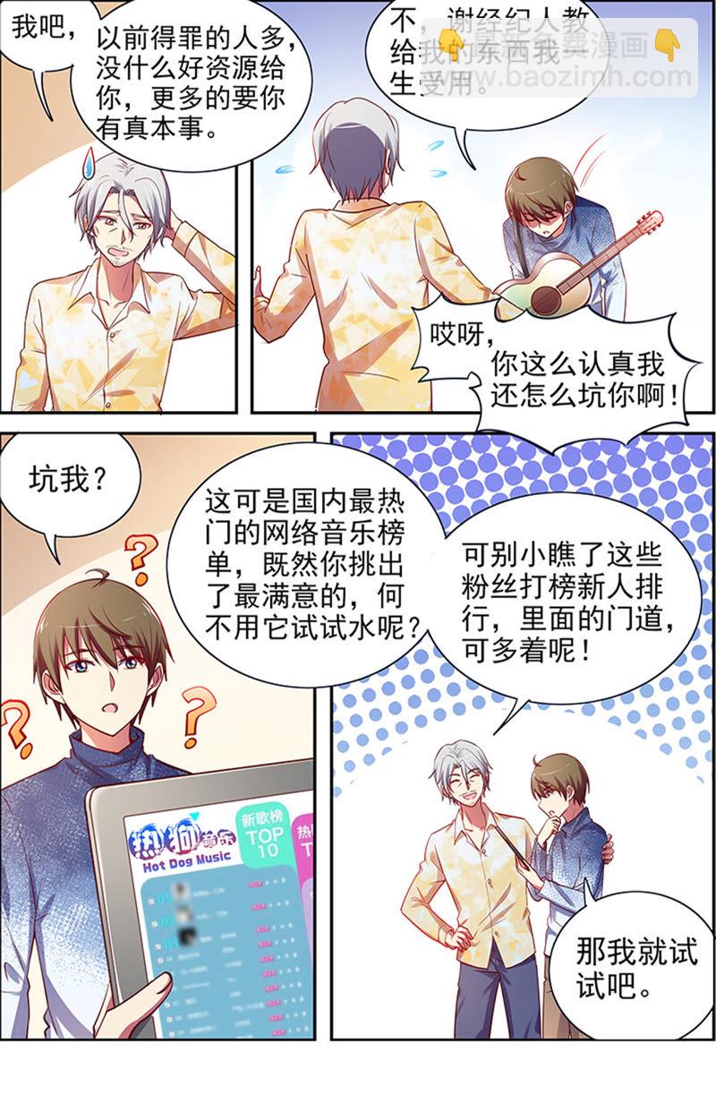 第十五话：河灯初上（14）-第212话