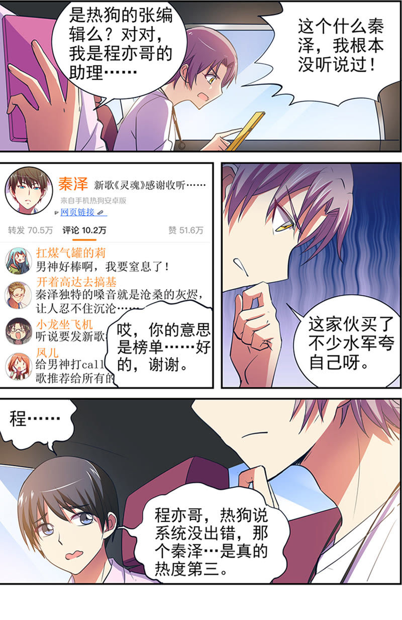 第十五话：河灯初上（14）-第212话