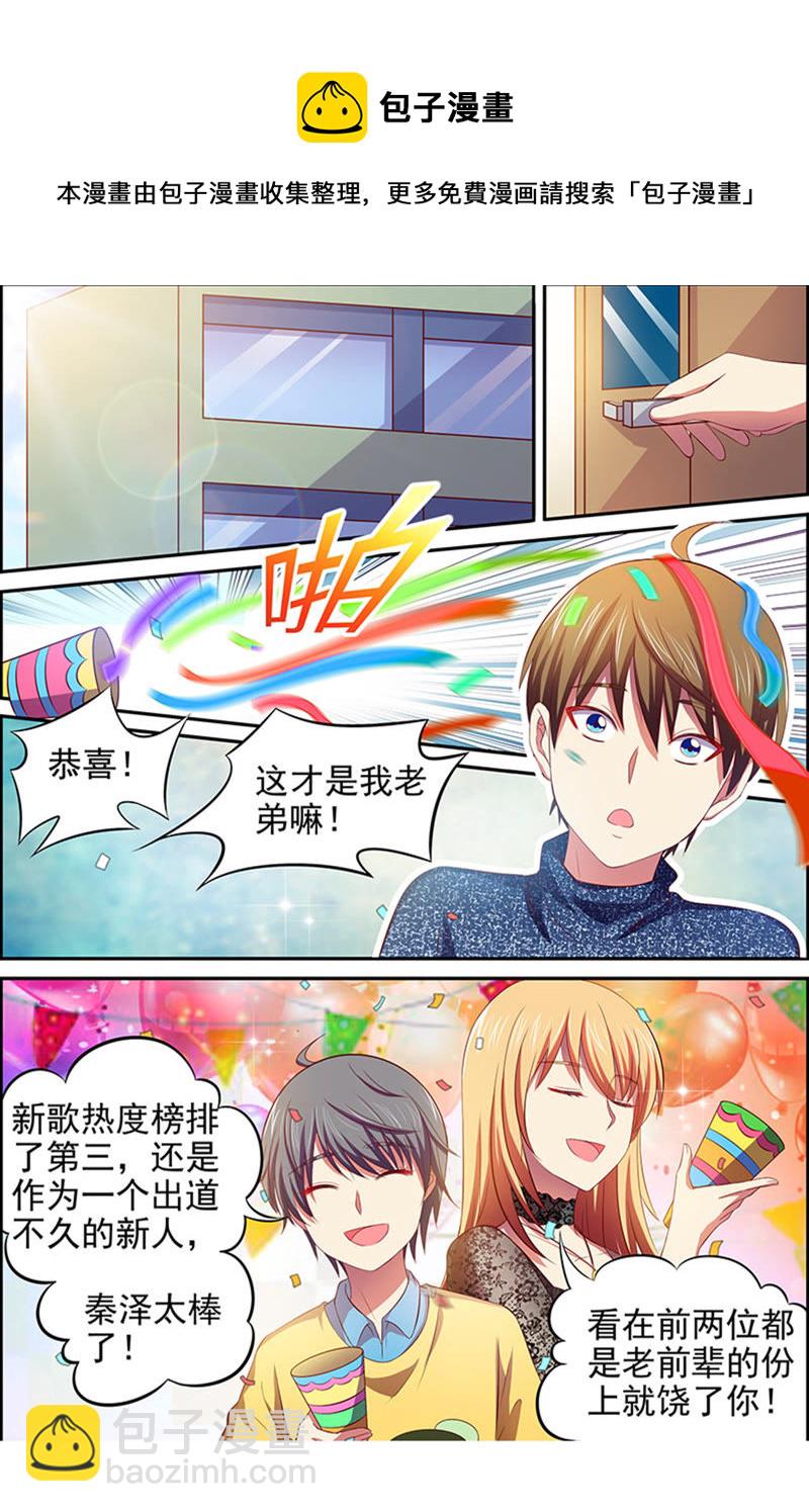 第十五话：河灯初上（14）-第212话