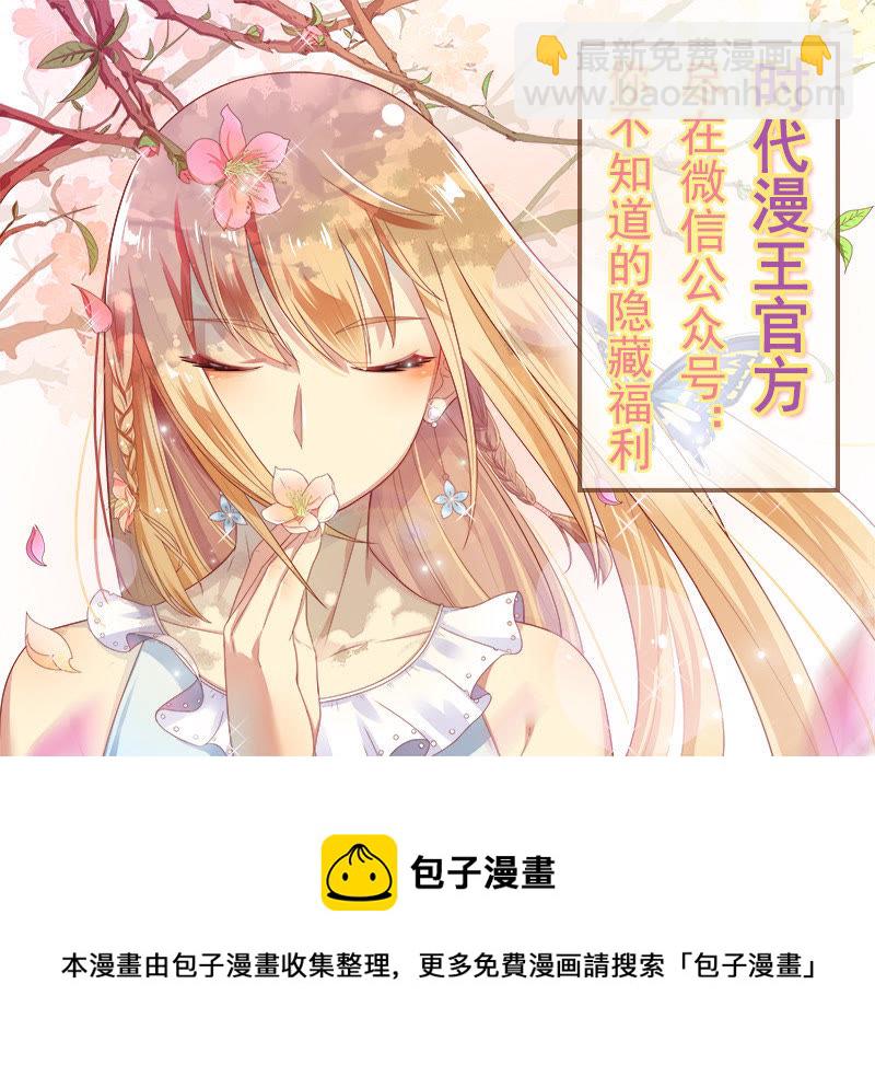 第十五话：河灯初上（16）-第214话