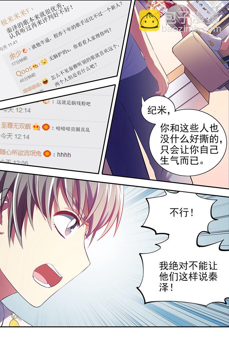 第十五话：河灯初上（16）-第214话