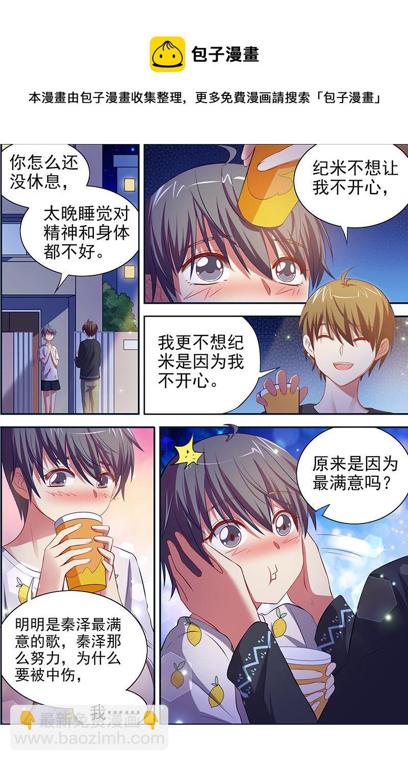 第十五话：河灯初上（16）-第214话