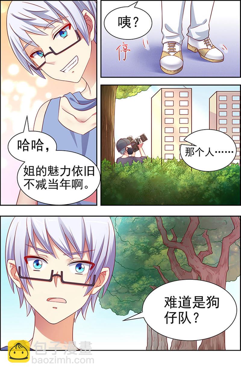 第十六话：新的征程（4）-第218话