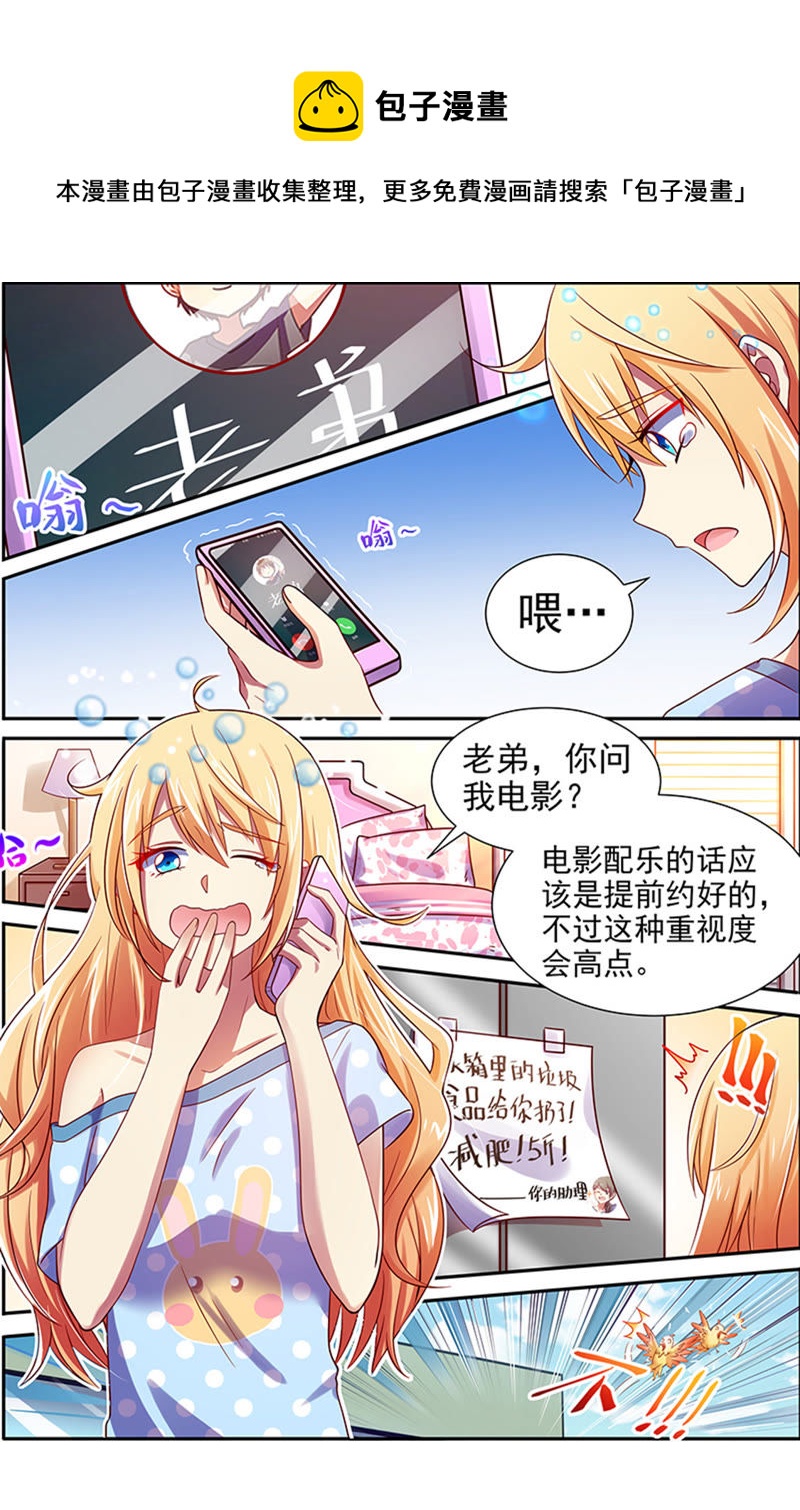 第十六话：新的征程（6）-第220话