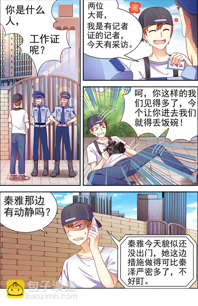 第十六话：新的征程（6）-第220话