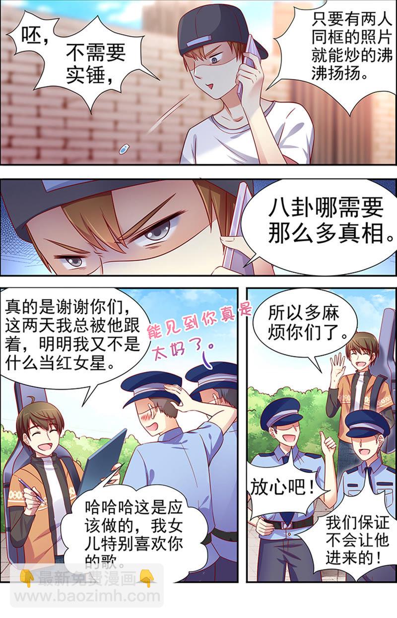 第十六话：新的征程（6）-第220话