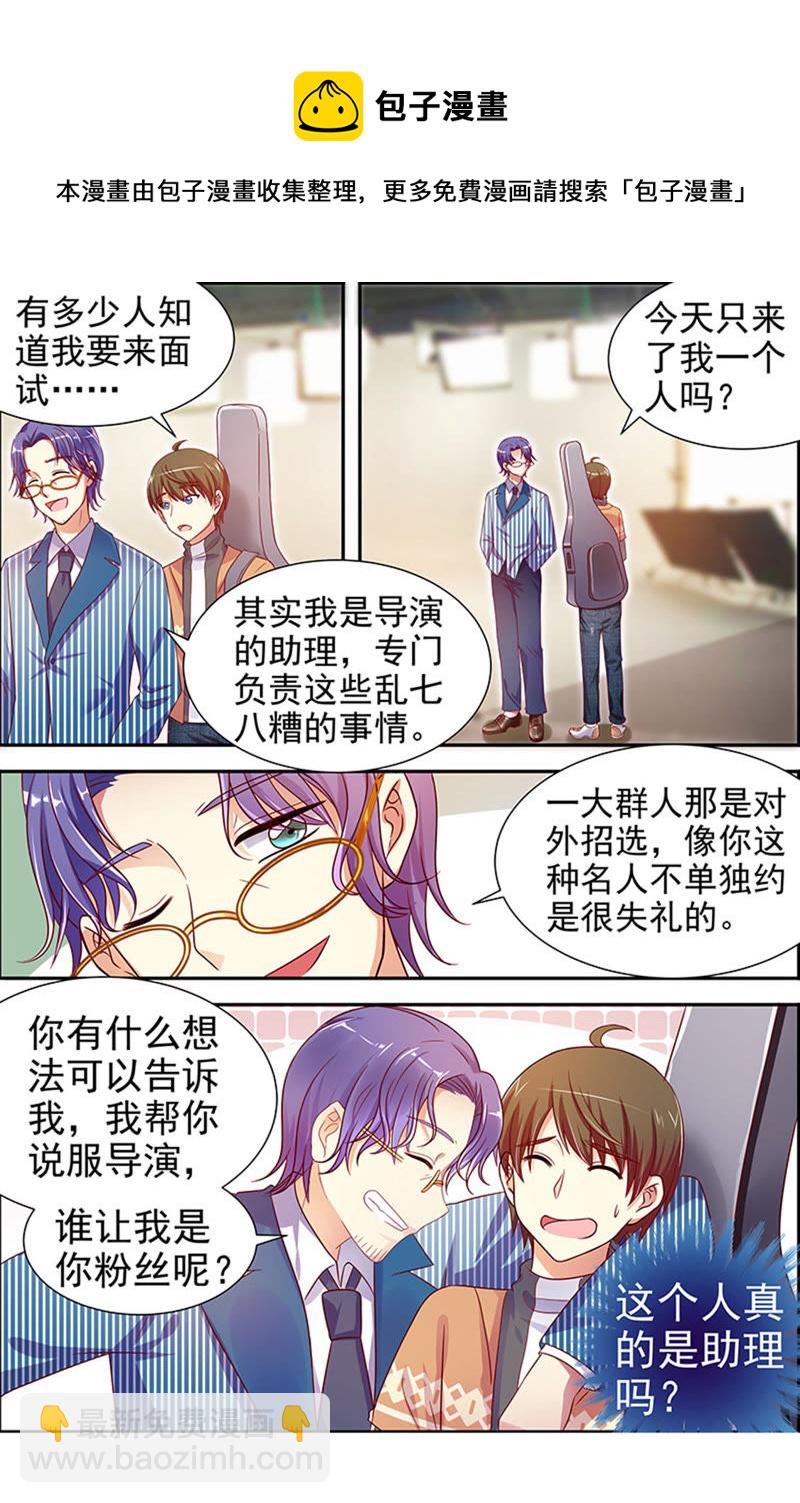 第十六话：新的征程（6）-第220话