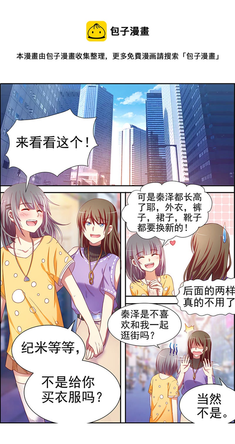 第十六话：新的征程（8）-第222话