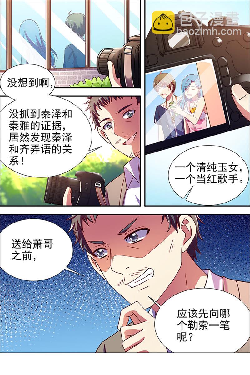 第十六话：新的征程（8）-第222话