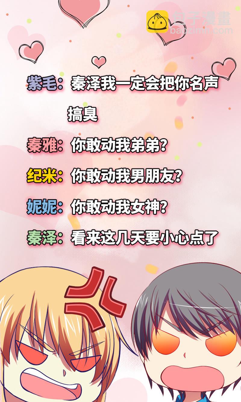 第十六话：新的征程（8）-第222话