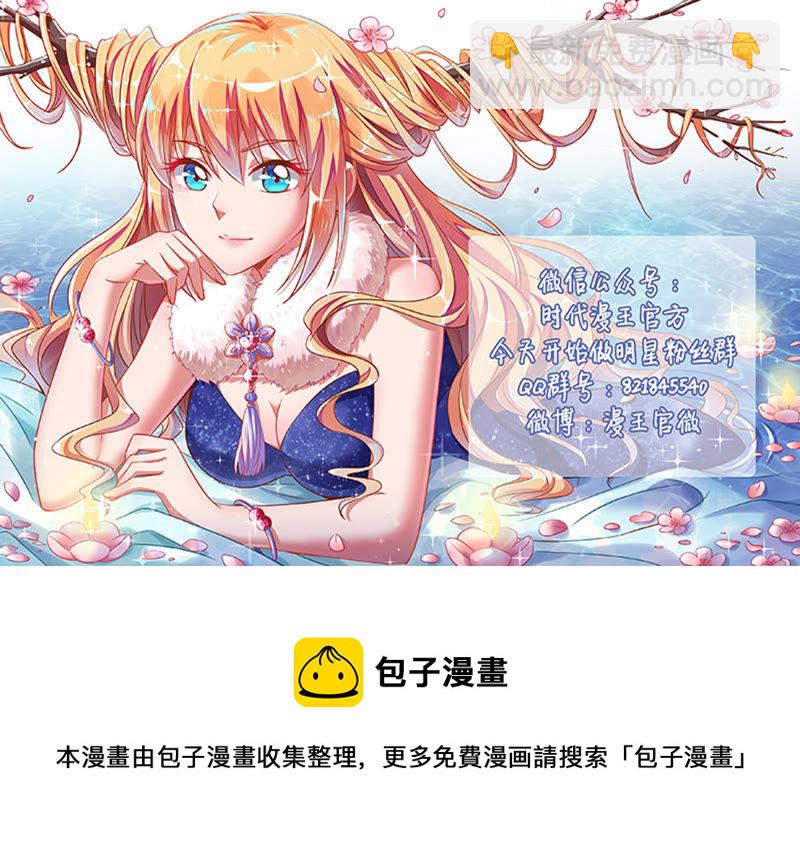 第十六话：新的征程（8）-第222话