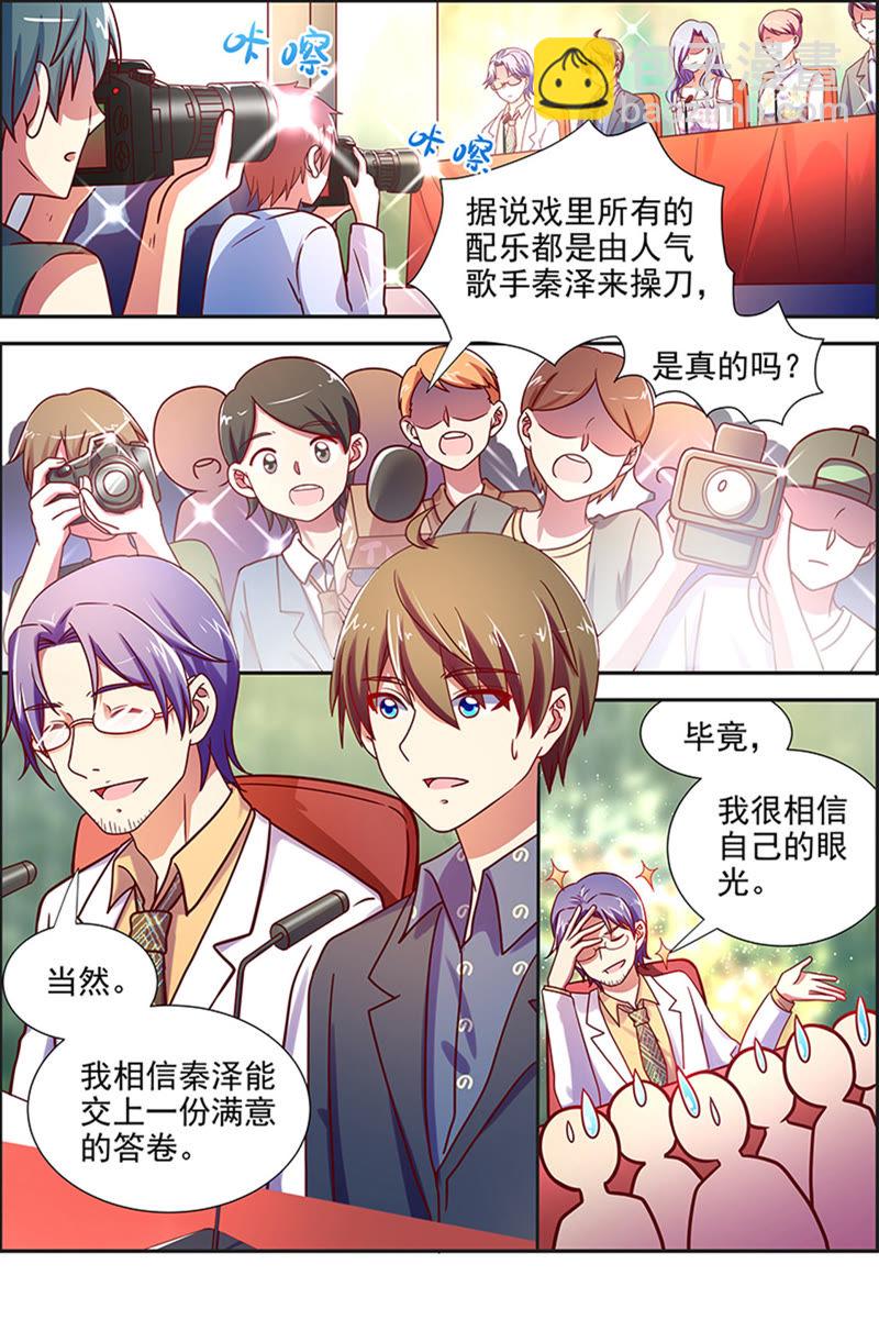 第十六话：新的征程（10）-第224话