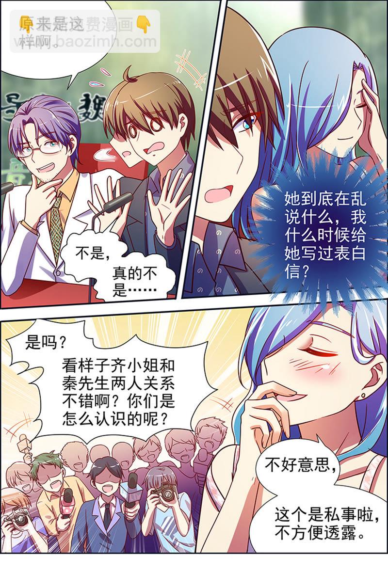 第十六话：新的征程（10）-第224话