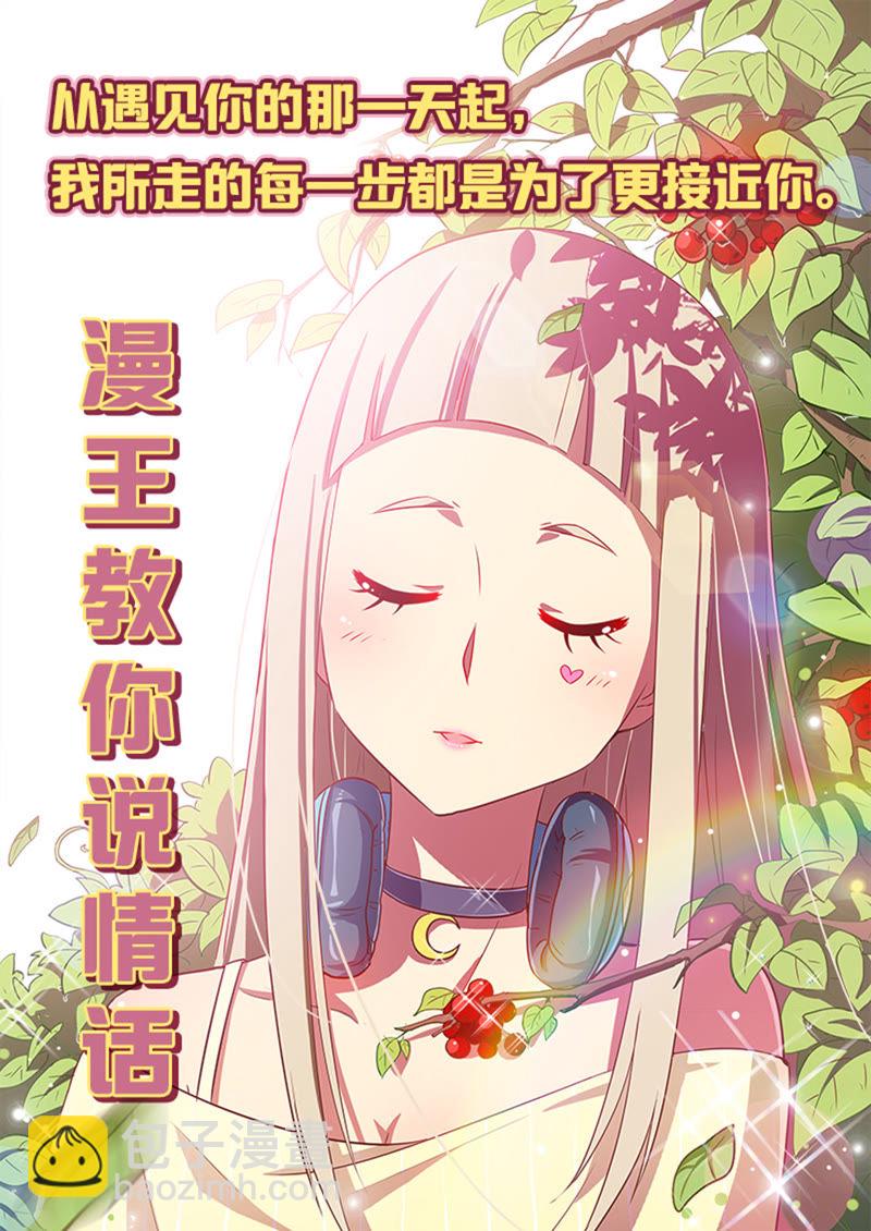 第十六话：新的征程（12）-第226话
