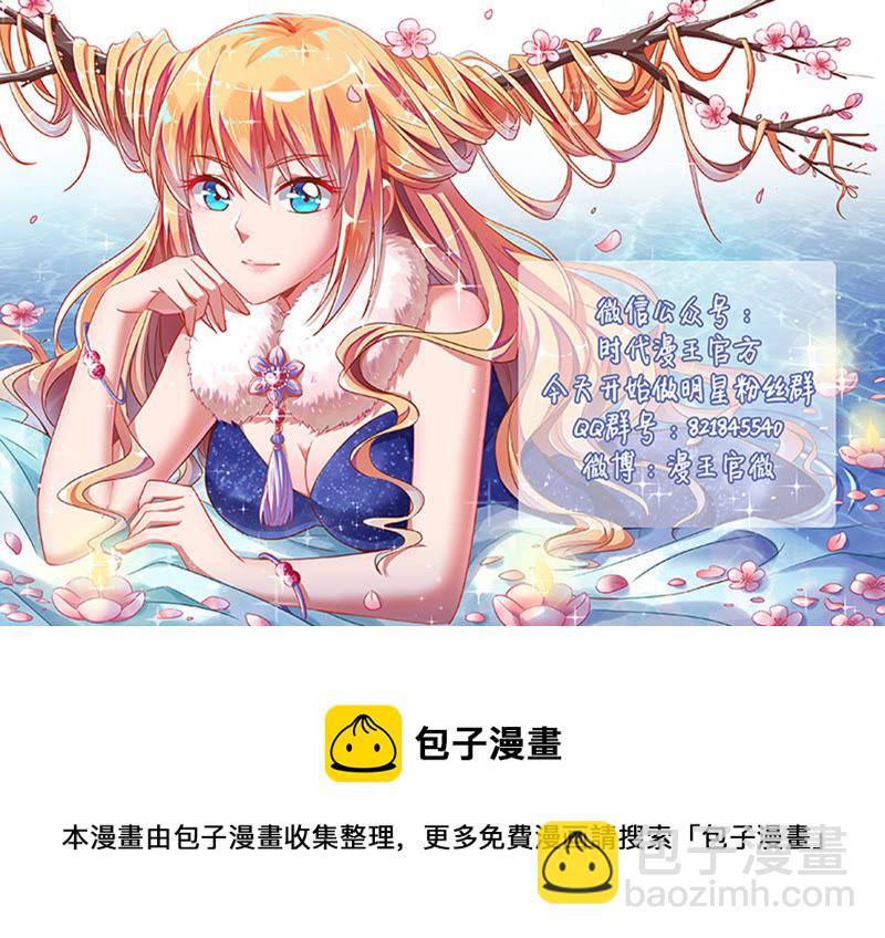 第十六话：新的征程（12）-第226话