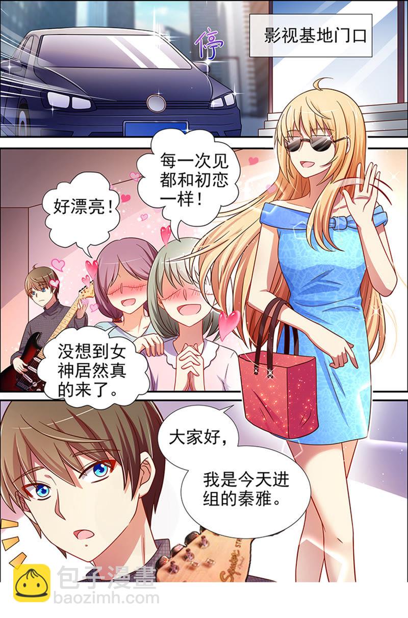 第十六话：新的征程（12）-第226话