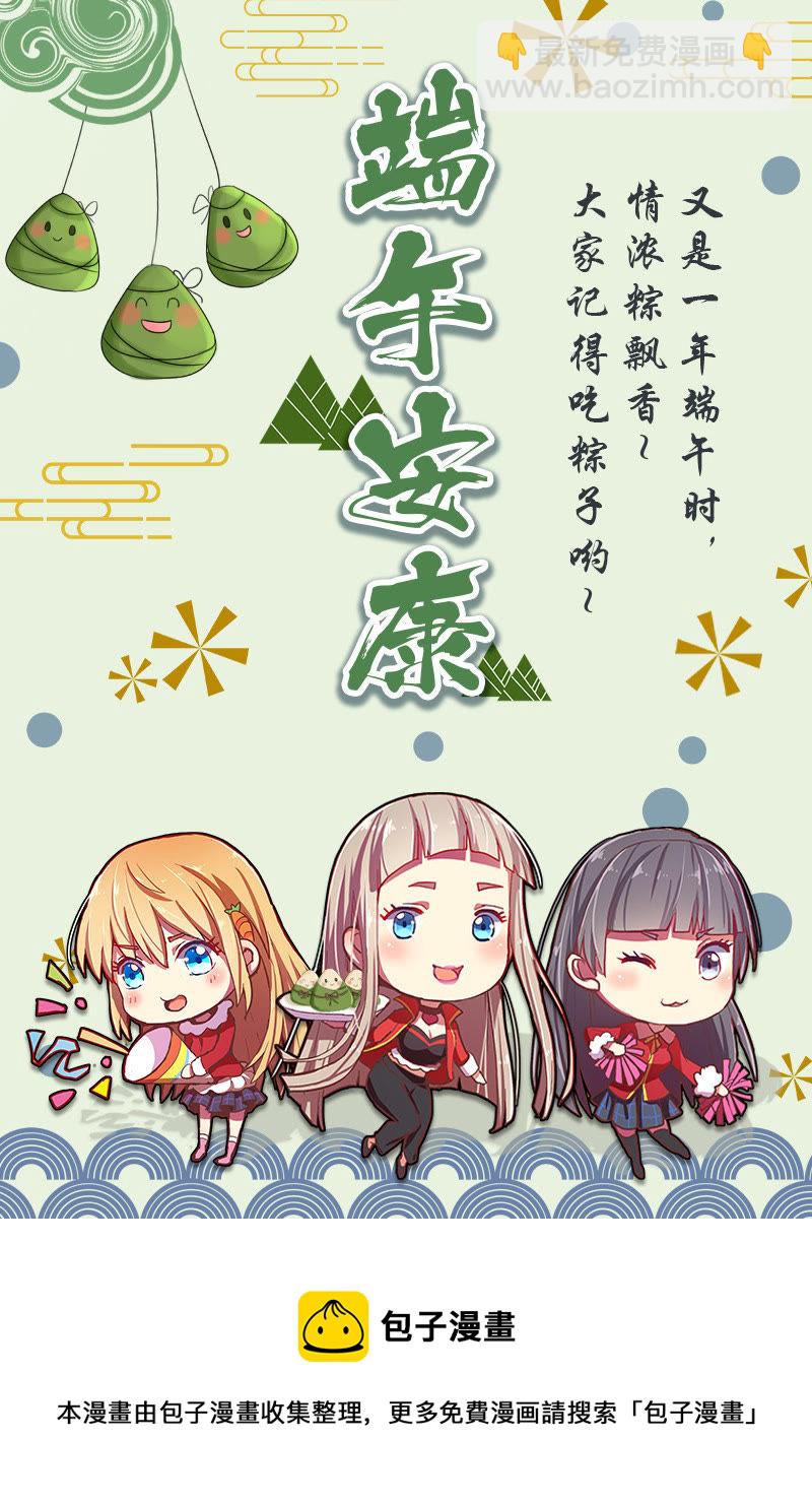 第十六话：新的征程（14）-第228话