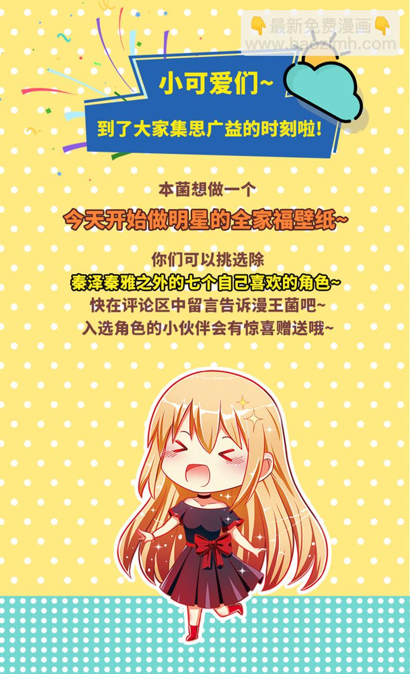 第十七话：暗夜颂歌（1）-第230话