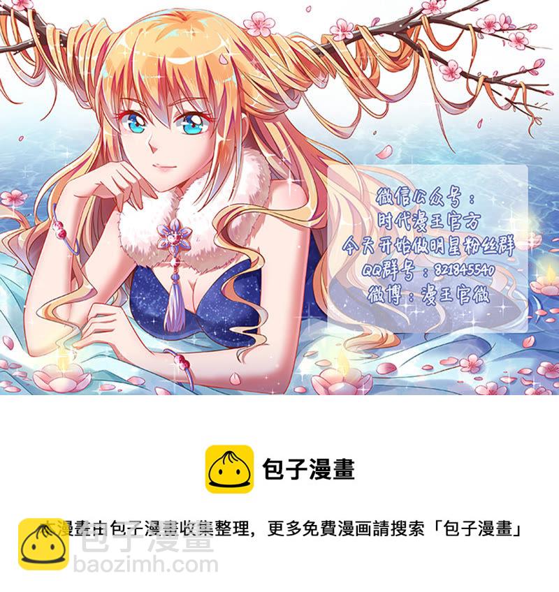 第十七话：暗夜颂歌（1）-第230话