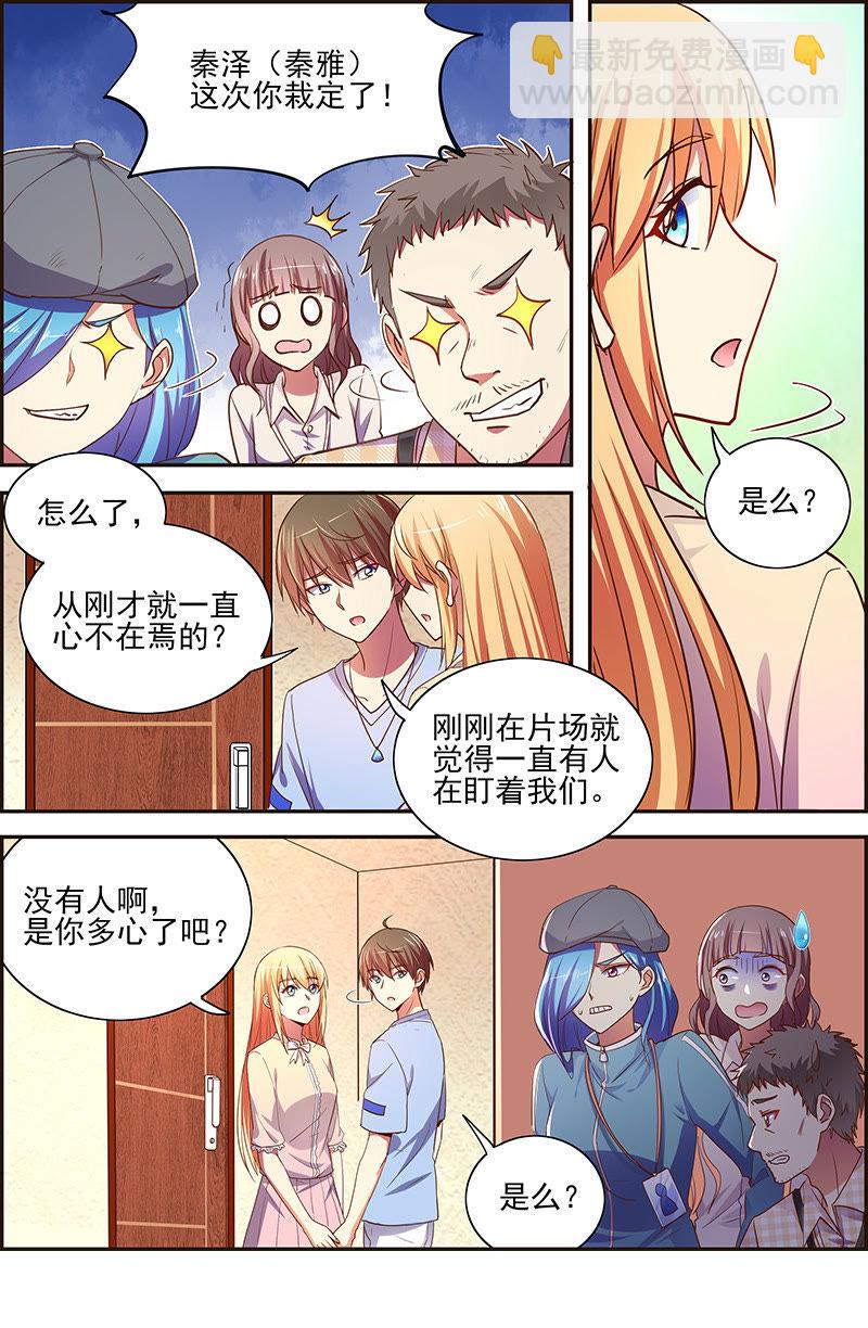 第十七话：暗夜颂歌（3）-第232话