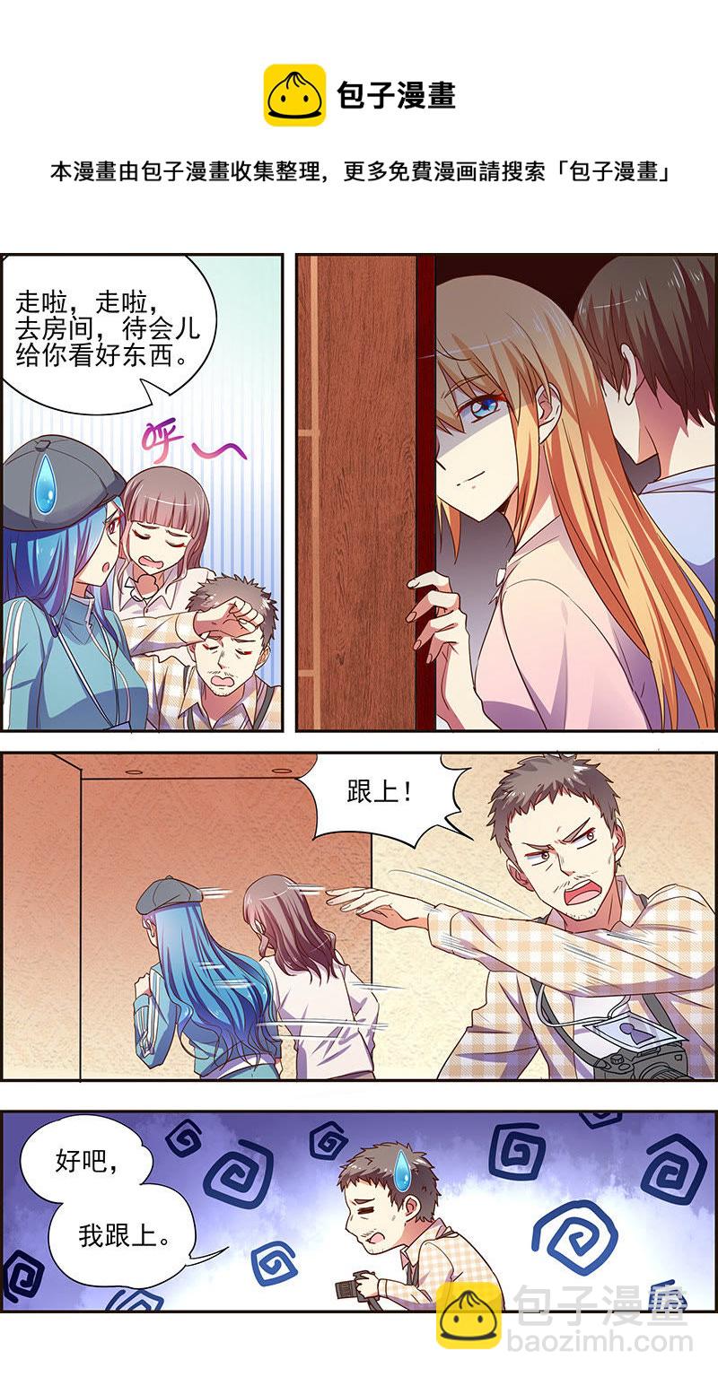 第十七话：暗夜颂歌（3）-第232话