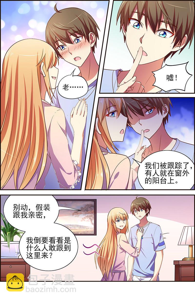 第十七话：暗夜颂歌（3）-第232话