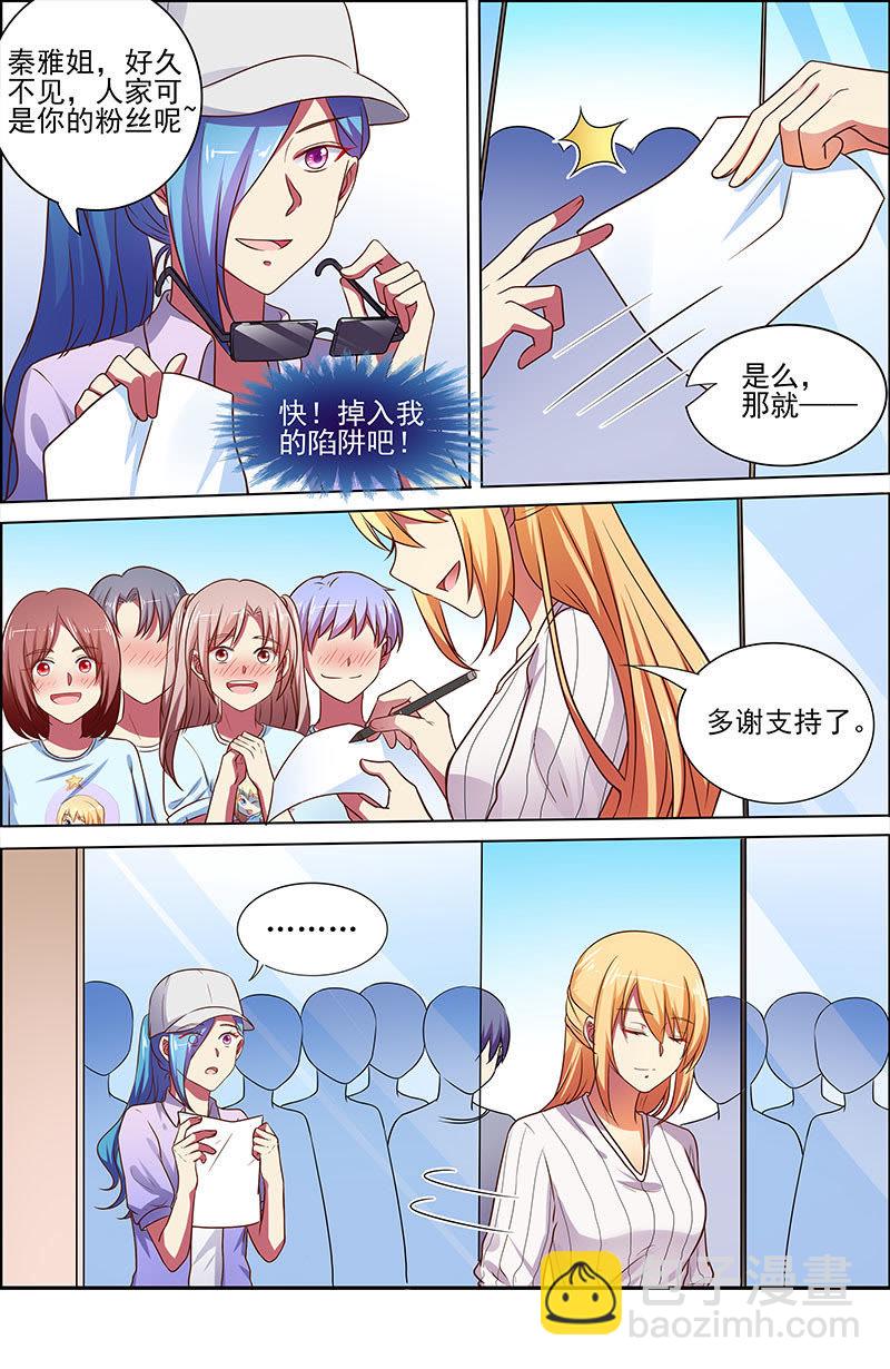 第十七话：暗夜颂歌（9）-第238话