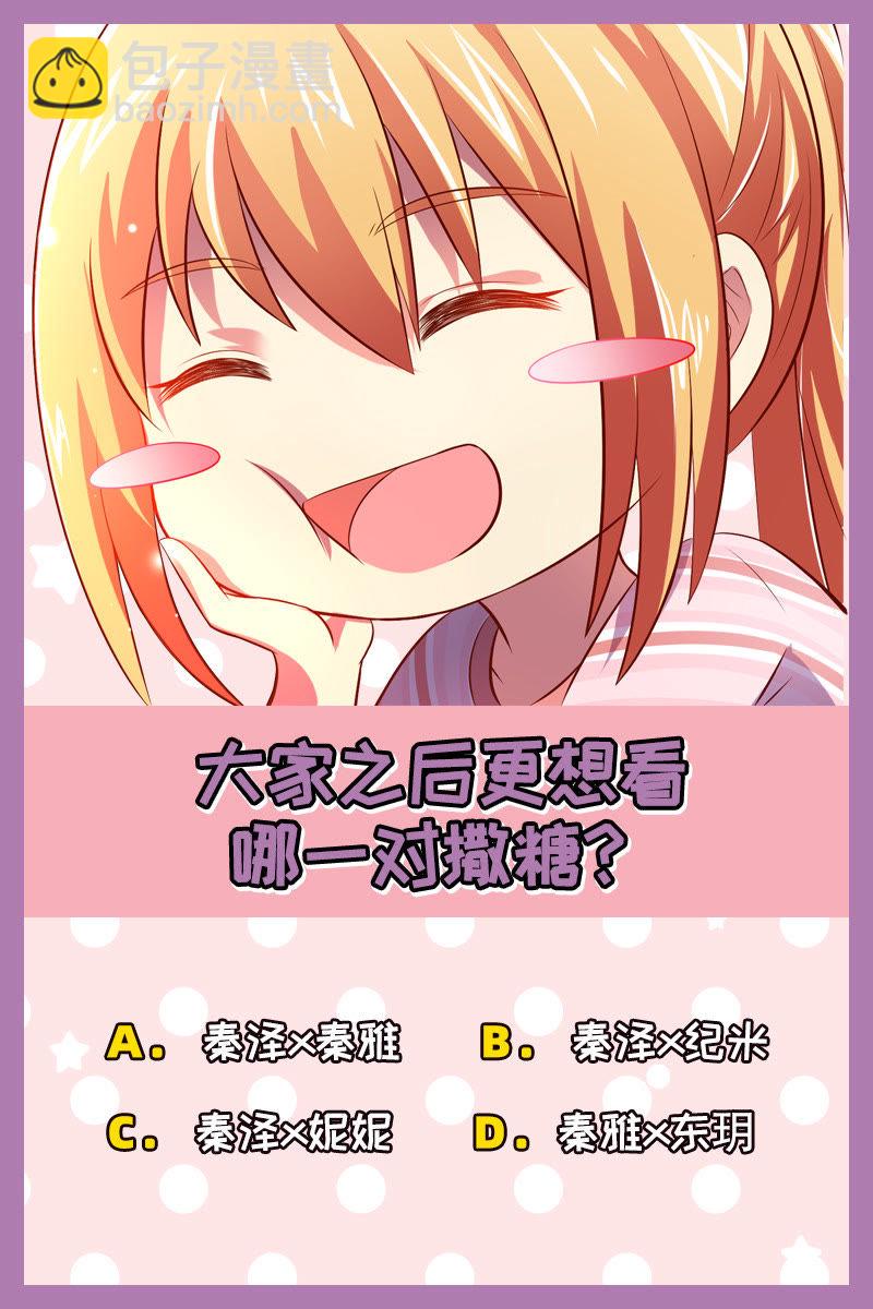 第十七话：暗夜颂歌（11）-第240话