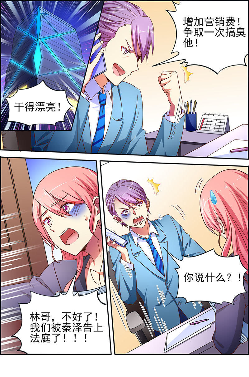 第十七话：暗夜颂歌（11）-第240话