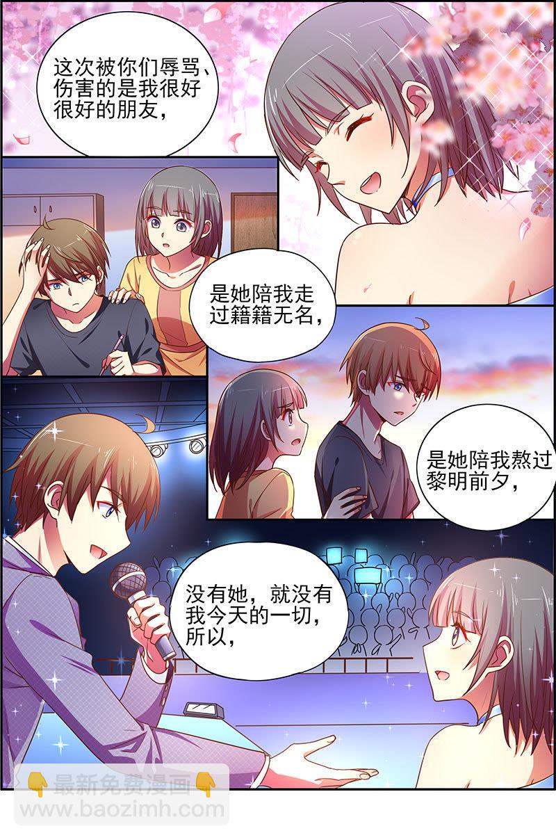 第十七话：暗夜颂歌（11）-第240话