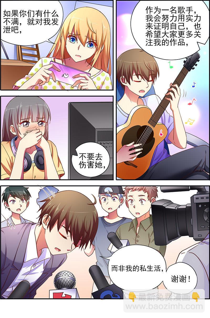 第十七话：暗夜颂歌（11）-第240话