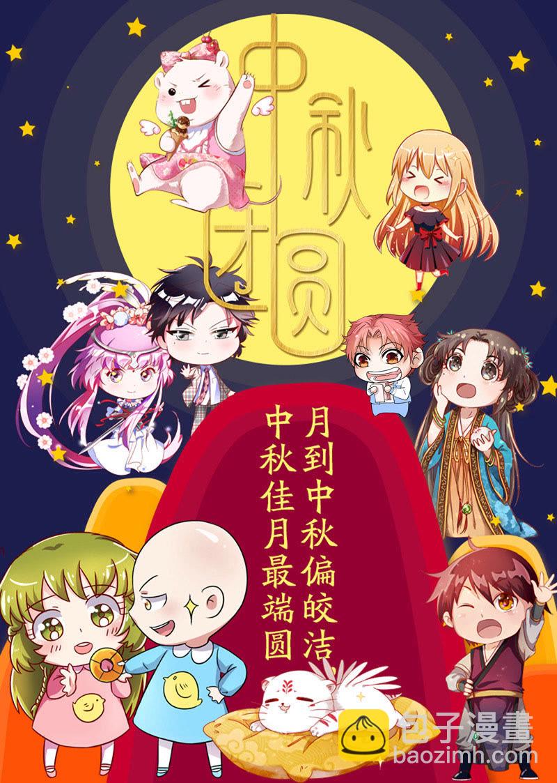 第十八话 微光破晓（1）-第242话