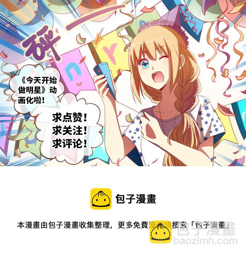 第十八话 微光破晓（1）-第242话