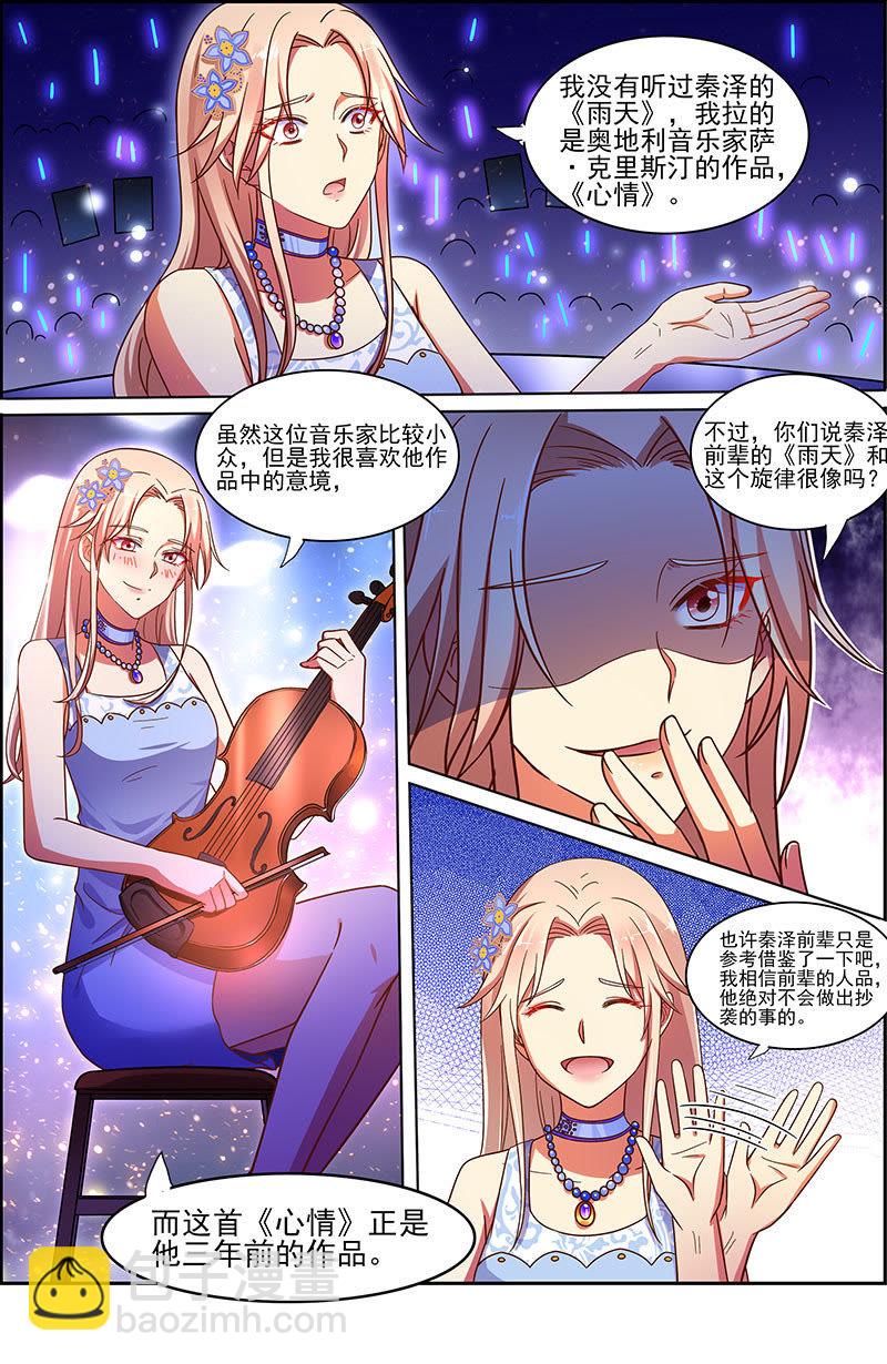 第十八话 微光破晓（1）-第242话